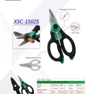 XSC-1502S 160mm Professional Electrician Scissors
